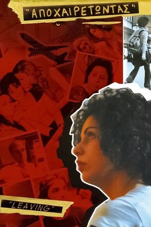 Leaving's poster