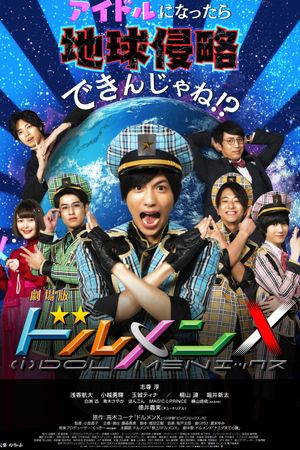 Dolmen X's poster