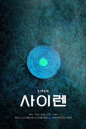The Siren's poster