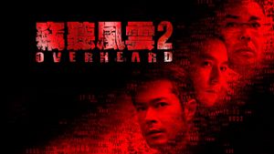 Overheard 2's poster