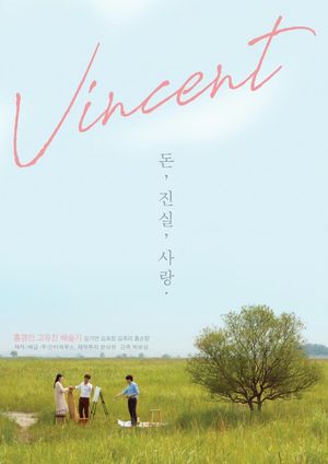 Vincent's poster