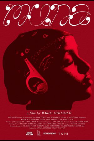 Muna's poster