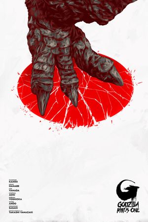 Godzilla Minus One's poster