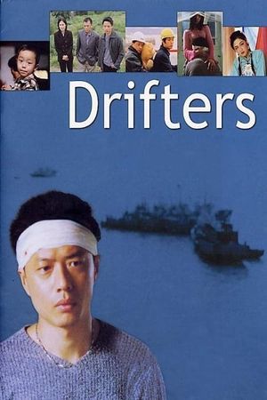 Drifters's poster