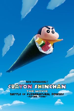 Shin Jigen! Crayon Shin-chan the Movie's poster