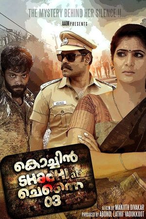 Cochin Shadhi at Chennai 03's poster