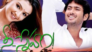 Nee Sneham's poster