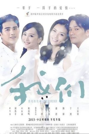 Love Forever's poster