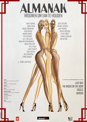 Almanac: Women to Love's poster