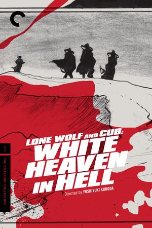 Lone Wolf and Cub: White Heaven in Hell's poster
