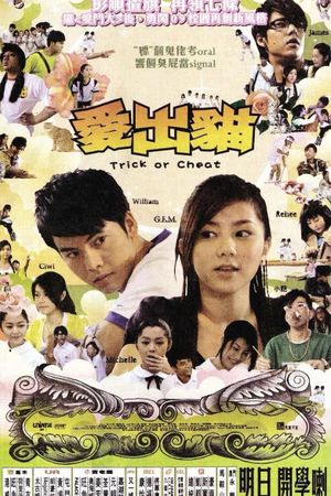 Oi chut mao's poster
