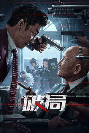 Bleed For Justice's poster