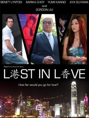 Kong Hong: Lost in Love's poster