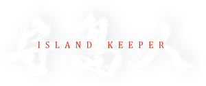 Island Keeper's poster