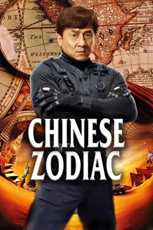 Chinese Zodiac's poster
