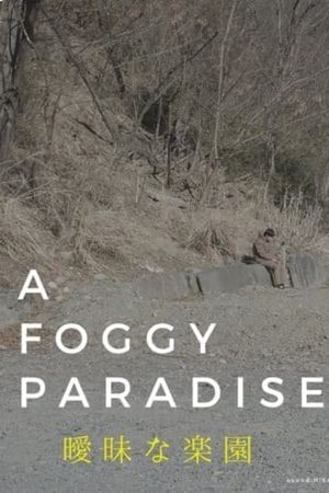 A Foggy Paradise's poster