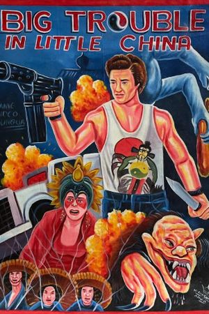 Big Trouble in Little China's poster