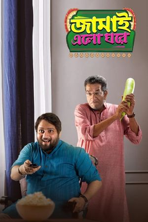 Jamai Elo Ghare's poster image