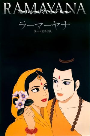 Ramayana: The Legend of Prince Rama's poster
