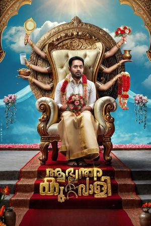Aabhyanthara Kuttavaali's poster