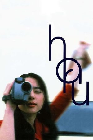 Haru's poster