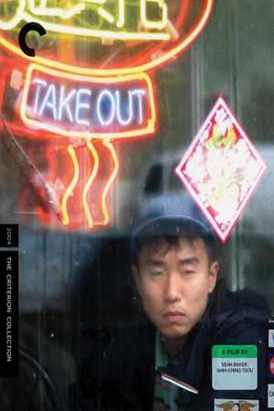 Take Out's poster