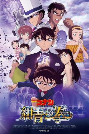 Detective Conan: The Fist of Blue Sapphire's poster