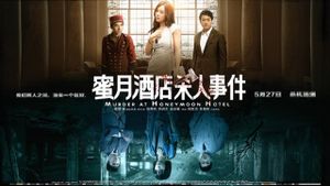 Murder at Honeymoon Hotel's poster