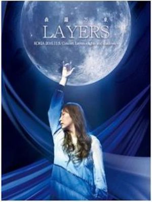 吉田亚纪子 LAYERS森罗万象 独立10周年纪念演唱会's poster