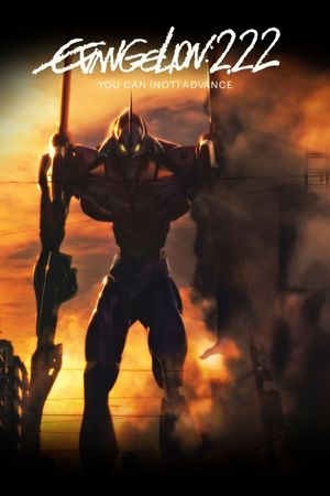 Evangelion: 2.0 You Can (Not) Advance's poster