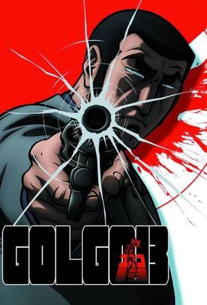 Golgo 13: The Professional's poster
