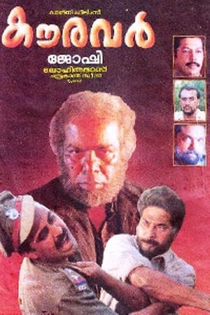 Kauravar's poster