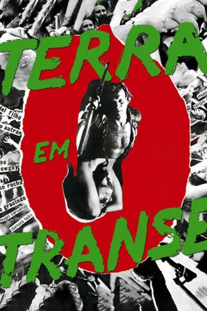 Entranced Earth's poster