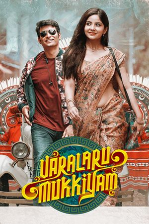 Varalaru Mukkiyam's poster