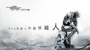 Metallic Attraction: Kungfu Cyborg's poster