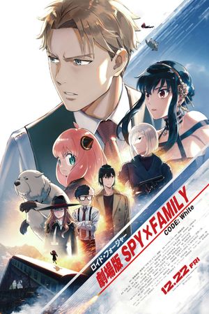 Spy x Family Code: White's poster
