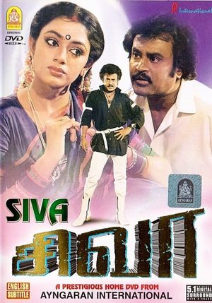 Siva's poster image
