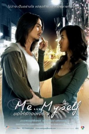 Me... Myself's poster