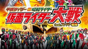Super Hero Taisen Kamen Rider feat. Super Sentai: Heisei Rider vs. Showa Rider's poster