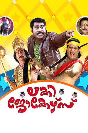 Lucky Jokers's poster