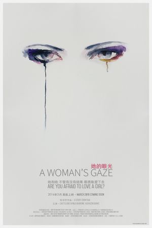 A Woman's Gaze's poster