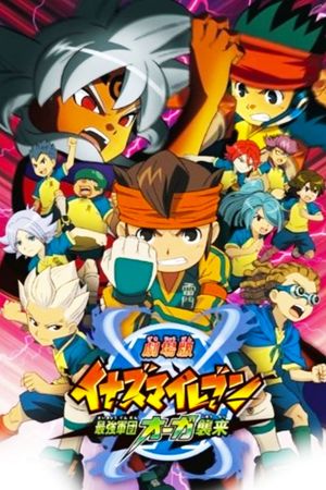 Inazuma Eleven: The Movie's poster