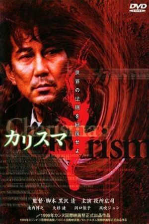 Charisma's poster