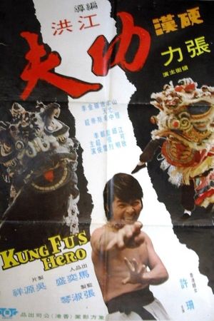 Kung Fu's Hero's poster