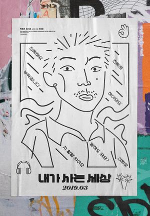 Back from the Beat's poster