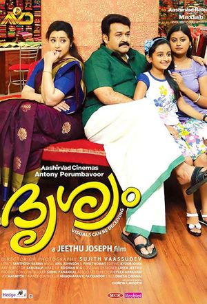Drishyam's poster