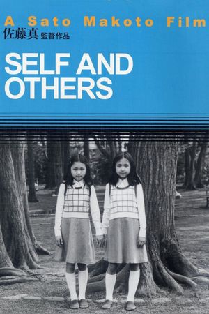 Self and Others's poster