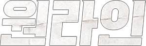 One-Line's poster