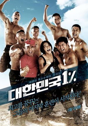 Miss Staff Sergeant's poster