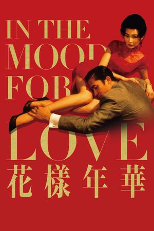 In the Mood for Love's poster